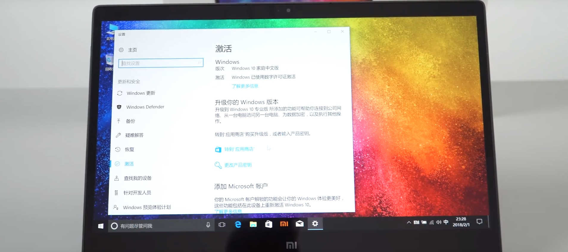 Замена матрицы ноутбука Xiaomi Уфа